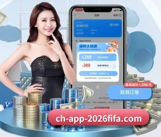2026世界杯买球APP APP